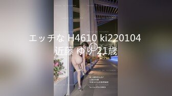 破解家庭网络摄像头偷拍小夫妻睡觉前激情啪啪