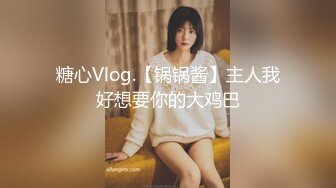 《最新众筹✿未公开作》人气极品女神VINA最强的神秘带【小女友的性感带觉醒欲求不满的性爱】隐藏版