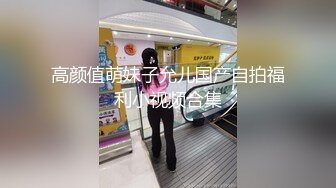 百度云泄密流出 某知名签约模特和女友啪啪啪私拍流出 还是极品名器白虎