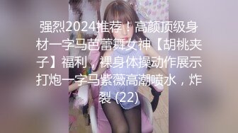 大神探花老王酒店约炮打工妹胖妞一边手机看片一边草她无套内射淫水四溢