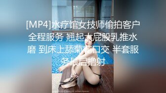 @MDSR-0001-2 妖女榨汁 篇章二  感染者的蜕变