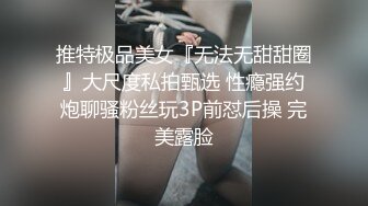 微博最新激情露脸高贵少妇做爱视频流出 被操完好像喝醉了一样 裸体一直自high 原来是放了跳蛋在鲍鱼里