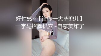 00后妹子，奶子真的太大了玩起来爽