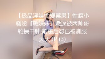 [MP4]缺个男主角极品颜值姐妹花双女大秀&nbsp;&nbsp;女仆装露白皙奶子 翘起屁股互相舔逼&nbsp;&nbsp;特写玻璃棒抽插暴菊&nbsp;&nbsp;两个屁股叠罗汉