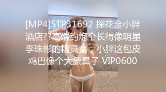 [MP4/ 1.07G]&nbsp;&nbsp;91大屌哥酒店约炮身材火爆的牛仔裤美女同事 各种姿势猛操