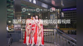 疫情过后会所复工-大叔嫖妓偷拍