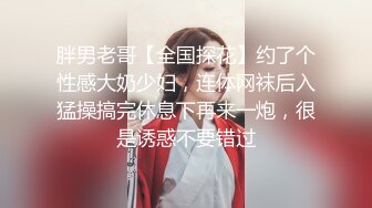 自录~肥臀【变态仙女】肥臀嫩鲍~骑乘自慰~白浆【25V】 (12)