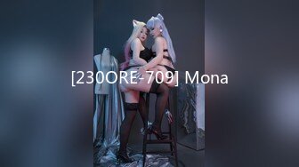 [230ORE-709] Mona