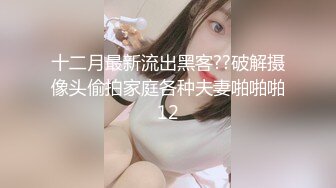 【新片速遞】&nbsp;&nbsp;反差白虎眼镜妹❤️后入中出一顿暴力抽插❤️浪叫呻吟~骚的一批~~~[74M/MP4/03:56]