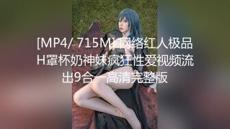 STP17555 新流摄影大师asklin1015全裸无遮作品【韩沐沐与巨根的激情火花】捆绑疯狂捣穴流出好多白浆