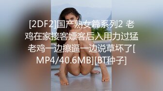 巨乳学生妹X下