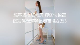 小宝寻花 2020.08-09 【AI高清2K修复】小宝寻花第性感短发妹子骑坐舌吻，调情69口交骑乘猛操喊老公