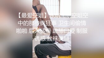 《大神付费购买分享》黑GIRL舞姿风骚脸白虎苗条小姐姐【馨予】各种情趣露奶露逼扭臀晃腰劈腿挑逗超强视觉冲击 (3)