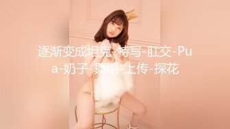 STP27428 ?会所首发? 扣扣传媒 FSOG032 专攻萝莉学妹91韦小宝大神▌唐伯虎▌嫩鲍的高潮2 爆肏网丝嫩妹 梅开二度粉嫩少女