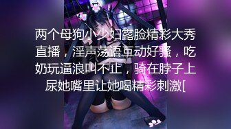 【国产AV首发❤️星耀】麻豆职场淫行系列MDWP20《淫行医院》