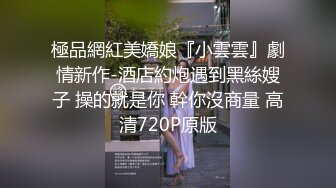 【新片速遞】绿帽淫妻 咱两谁大 你的大 今晚媳妇有福了 歌唱一半老婆单男没了 找了下在给单男擦大鸡巴要尝鲜呢[166MB/MP4/02:17]