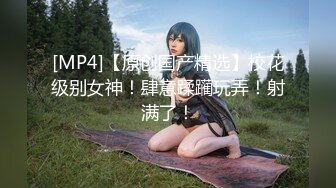 【丰乳肥臀新人女技师】按摩乳推炮友啪啪服务一番抱着双腿打桩翘起大屁股一下下撞击各种姿势换着操最后内射