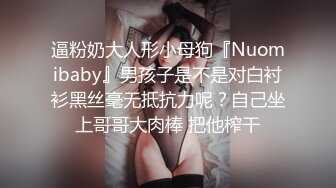 良家女教师穿学生装被20cm训导主任训导！