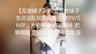 果冻传媒91MS-003女优面试三