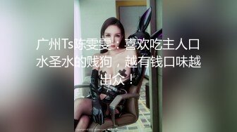 [MP4/ 566M] 漂亮黑丝美女 骚逼痒了 自摸不过瘾 求鸡吧插入 无毛鲍鱼水多还挺紧