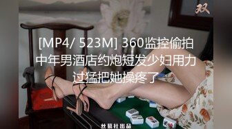 [MP4/ 498M]&nbsp;&nbsp; 小黑鸭开盲盒寻欢，开到个丸子头小少妇，口活真的棒吸的老哥爽叫，抬起大白腿猛操，扶着屁股后入撞击