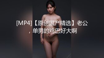 [MP4/ 371M]&nbsp;&nbsp;真实灌醉爆菊19岁女学生甘肃护士专业女学生惨遭灌醉翻眼玩弄操屁眼！