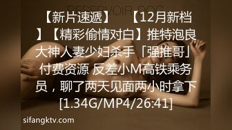 露脸才是王道！高冷、叛逆、非主流、身材苗条不良小嫩妹酒店约炮金主，终究还是被鸡巴给征服了 (4)