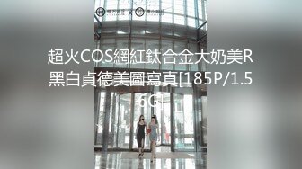 [MP4/ 1.93G] 气质纯纯漂亮大学生小姐姐真是好勾人啊 丰满肉体脱光光坐在床上欲望沸腾啪啪