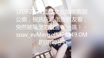 蜜桃影像传媒 PMC428 女下属为了工作牺牲身体 李薇薇