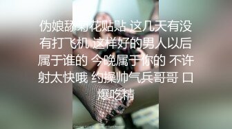 新人大J哥最新高端约炮暗拍美女模特系列第三部上集-36E公司签约的胸模美女