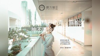 《精品絕版&amp大師級作品》走另類情色唯美路線的攝影大咖『AMA』女體藝術私拍 各種露臉極品反差美模觀感另一種滋味1324P 稀缺資源絕版收藏～原版高清 (1)