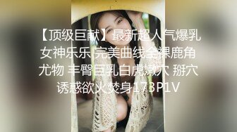 《硬核炸弹✅稀缺资源》推特优质超强调教大佬【奴隶物语】新奴兔兔之少女劳改屋2~露出体罚圈养调教生活 玩弄女人的最高境界 (3)