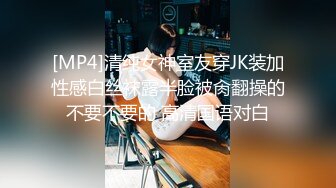 [MP4/ 647M]&nbsp;&nbsp;无套高清素颜野外大战 吃工人大鸡巴小婉婷各种姿势后入爆操输出 又是超爽愉快的一天~爽死啦！