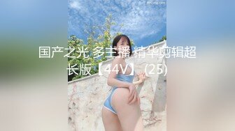 [MP4/ 2.34G]&nbsp;&nbsp; 巨乳骚女友和男友激情啪啪 无套暴力抽插淫声浪叫不止 操的巨乳乱颤 连操两炮干尿了