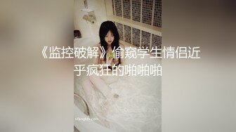 漂亮人妻 哥哥真的好痛 你的跟外国人有什么区别 大姐被大鸡吧操的实在受不了