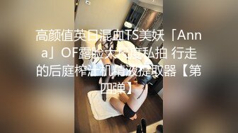 [MP4/ 571M]&nbsp;&nbsp;黑玫瑰~白丝包裹着的B毛若隐若现~叫床非常骚气~在线与狼友们互动撩骚~来艹死她吧！