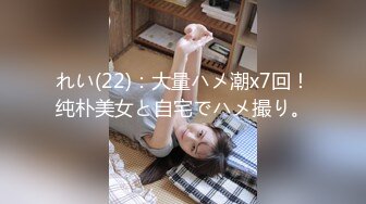 [MP4/ 1.32G] 约啪娇嫩女生 短裙白嫩大长腿 萌萌青涩面孔心动啊 抱紧亲吻揉捏挑逗喘息