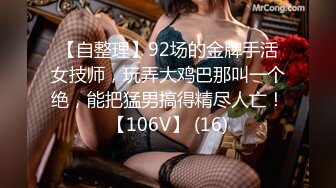 用成人的方式打开抖音 各种抖音风抖奶热舞合集[2100V] (1168)