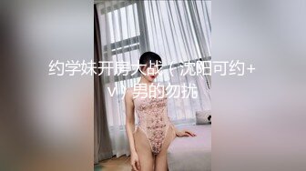 91制片厂 KCM137 幽灵系美少女贞子同学开启极乐生活 莉娜