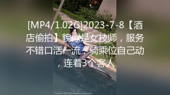 【梦幻谷先生】泡良大神超嫩良家嫩妹逼逼好干净水又多激情爆操，高潮让她好享受！