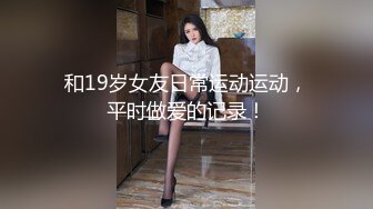 【自整理】美味的鲍鱼嫩穴和白嫩大屁股，你心动了吗！Becuncensored 最新流出视频合集【266V】 (7)