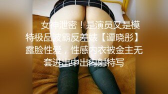 风骚入股的性感少妇