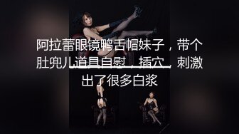 稀有露脸 高端ACG业界女神爆机少女 喵小吉 珍品T3会员《小吉的答谢礼2》限定版《白色花嫁》邻家少女胴体美到爆! (1)