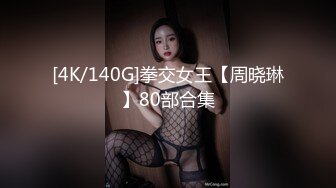 精东影业 JDYP-037 约炮女神梦想成真-林思妤