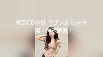 狂野型熟女