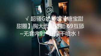 XKGA033 溏芯 痴女榨精游戏 药奸食客 星空无限传媒