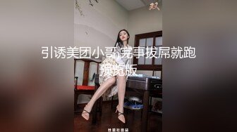 优雅气质尤物御姐女神反差婊的人妻日常，她说看见鸡巴就想坐上去！撕开黑丝用鸡巴狠狠的捅了进去！