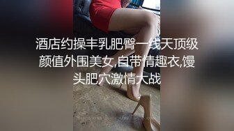 酒店约操大长腿高挑美女,战力持久骚逼被干爽