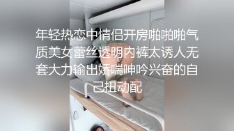 [MP4]STP33319 極品爆乳黑絲模特全程露臉情趣護士裝誘惑給大哥口交大雞巴，乳交玩弄逼逼吸煙，玩著奶子道具抽插，各種爆草 VIP0600