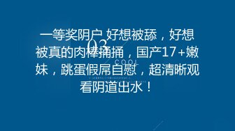 制服小姐姐被骚包男同事上了